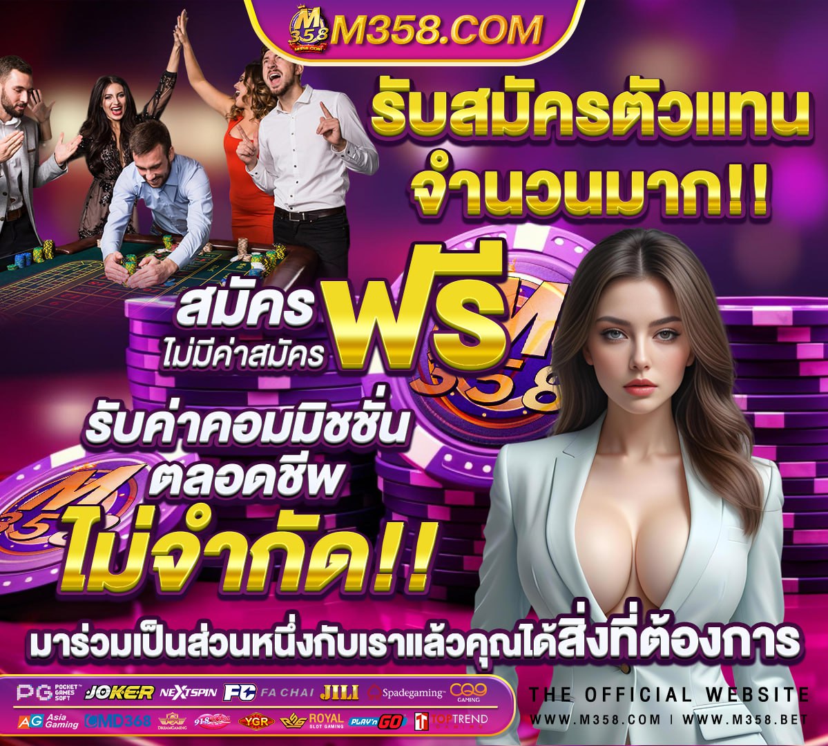 สมัคร ม 40 เซเว่น